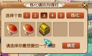 梦幻西游：难以置信！5个铃铛兑换600万！这样的降妖伏魔你见过吗