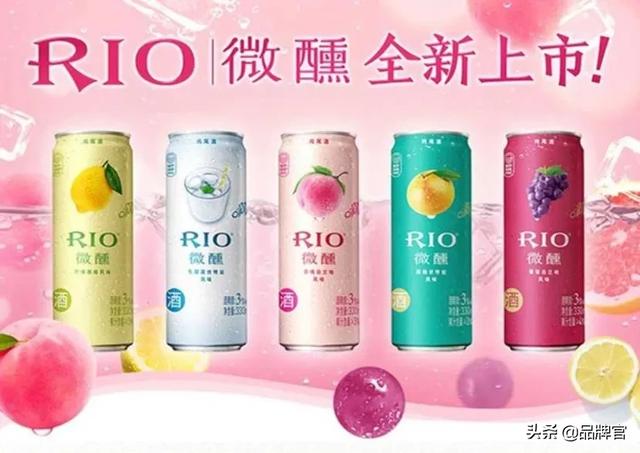 RIO换新包装啦！通过焕新升级，昔日网红酒能否