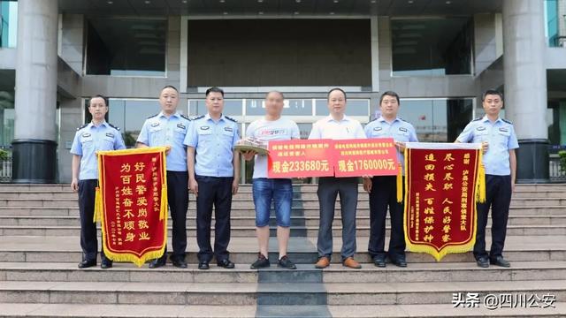 泸州土豪23.3万多买手表，到手2包保健药。网友：是该补补了……