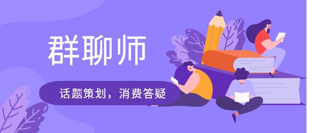 互联网5大新职业出炉！被称为2020年最有“钱”景的5个新职业