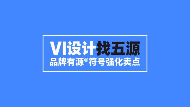 白酒包装设计只有跟风仿名牌一条路吗?