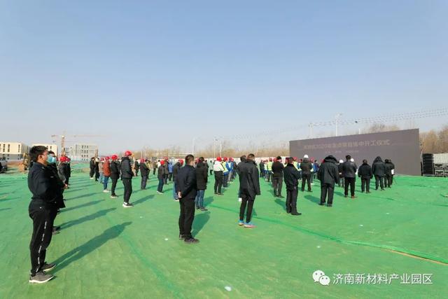济南新材料产业园区全面吹响项目建设“集结号”