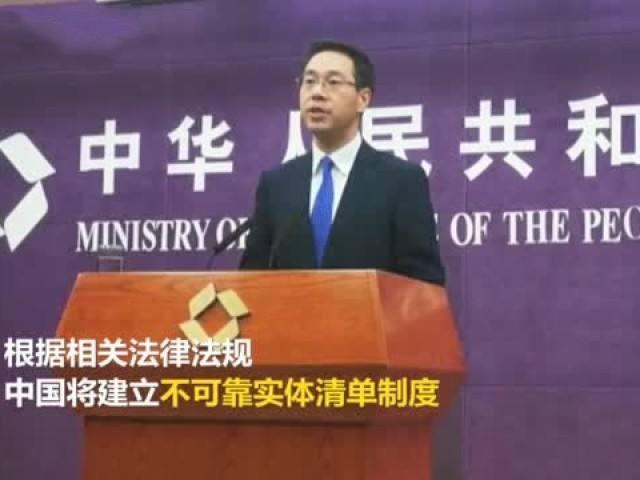 力挺华为？权威媒体获猛料！敢卡华为脖子，“