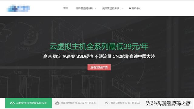 长期项目，批量建站持久盈利，保守月入18000元