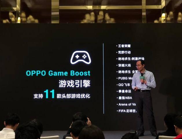 解决游戏卡顿、延迟痛点，OPPO R17 Pro带来畅玩游戏体验