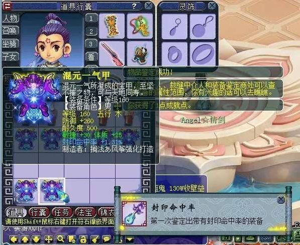 梦幻西游：三蓝字我眼花了？不，你只是想多了