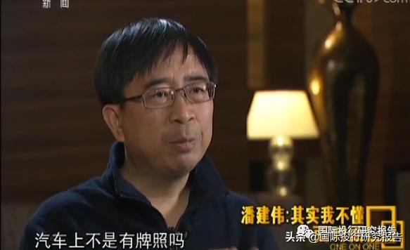 科大国盾IPO：核心科学家潘建伟曾被指是骗子 灵