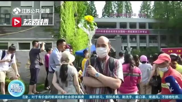 “旗”开得胜、一举夺“葵”…家长老师为高考考生加油打气