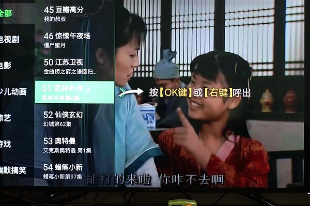 双模时代的电视果不只是多个遥控器那么简单