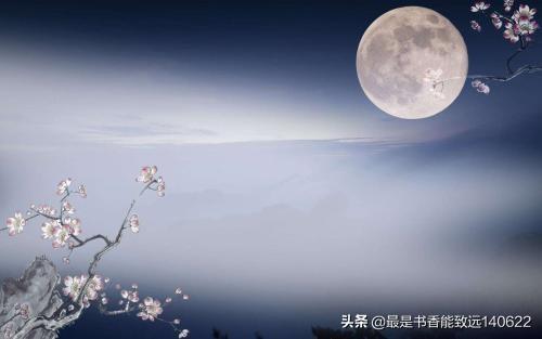 形容中秋佳节的诗句