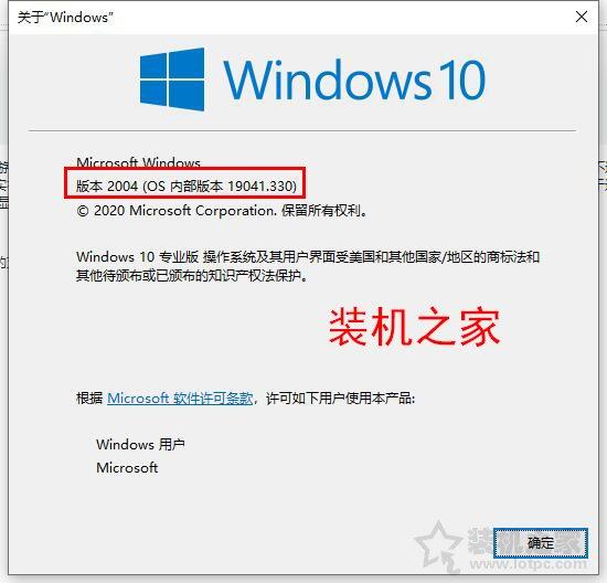 白嫖性能！Win10系统开启硬件加速GPU调度计划提升显卡性能的方法