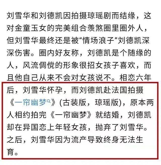 身怀六甲惨遭前任抛弃，老公诡异坠楼身亡，她的人生堪比琼瑶剧