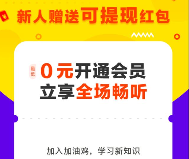 十大知识付费平台，喜马拉雅都进不了前三，第一名你肯定想不到