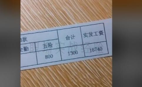 空姐抱怨收入少，想辞职去做模特，晒出12月工资后，大家不敢相信