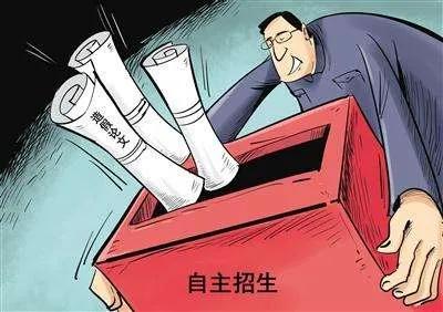 彻查学生竞赛舞弊是教育评价改革重要一环