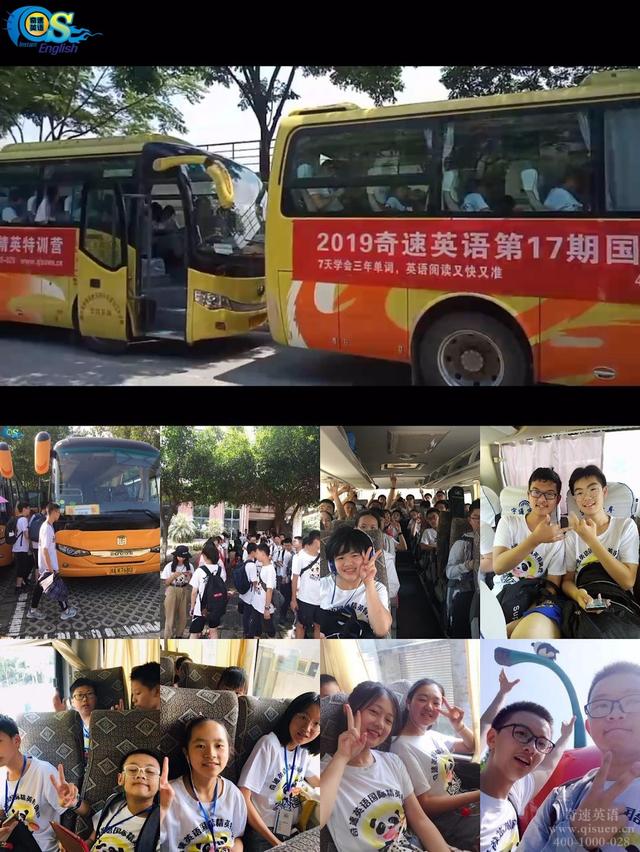揭秘奇速英语千人夏令营在线网课真实教学课堂
