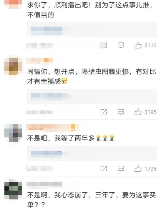 张铭恩自作自受却为难剧组，河神官方发"笑而不语"，网友：同情你