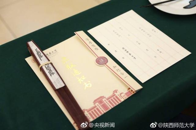 南开大学录取通知书送莲子，看看还有哪些创意