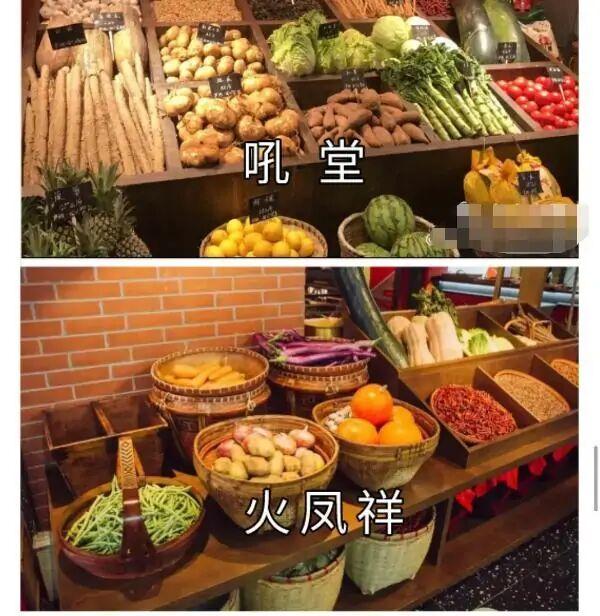 火锅店刚开业多处涉嫌抄袭，被侵权老店迅速维权，郑恺：立即整改