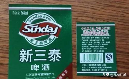 江苏曾经的啤酒制造业多牛，南京南通无锡徐州常州扬州等著名品牌