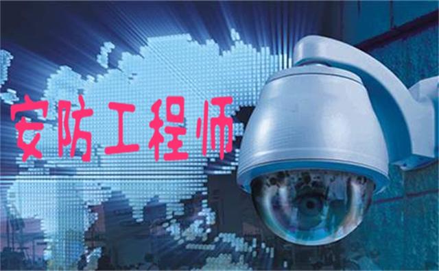考监控证需要什么条件考监控证个人能报名