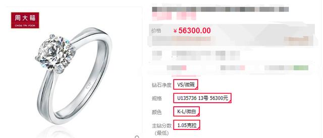 小米有品揭穿珠宝行业“骗局”！1克拉仅39991元，网友：干得漂亮