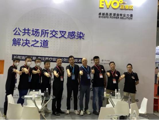 美國EVO8ps 盛裝亮相2020上海國際醫用消毒及感控設備展
