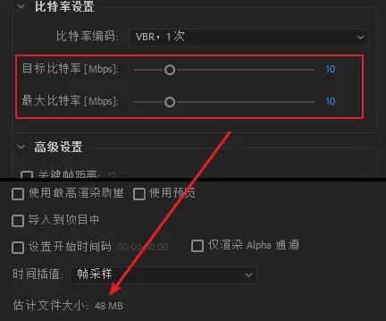 分辨率、帧速率、比特率、视频格式的概念