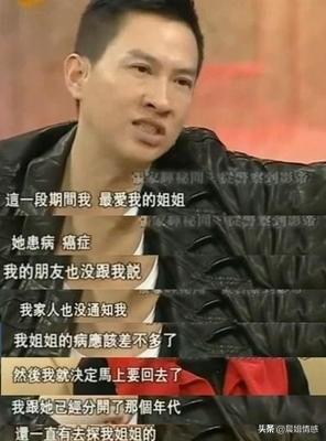 张家辉结婚17年后吐槽关咏荷：“她大部分时间不理我”网友：羡慕
