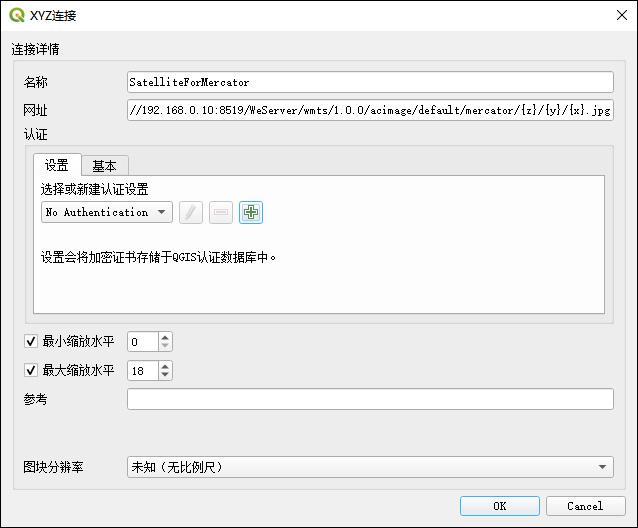 基于 QGIS 在内网中离线加载卫星地图的方法