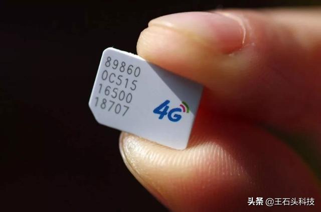 警惕运营商“套路”，三类用户别升5G套餐，升了也是浪费