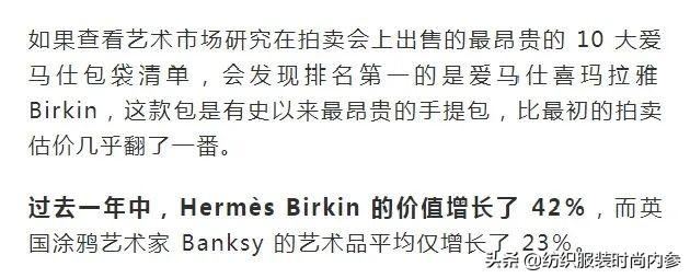 《三十而已》阔太太们为何钟爱Hermès？爱马仕包制作过程大揭秘