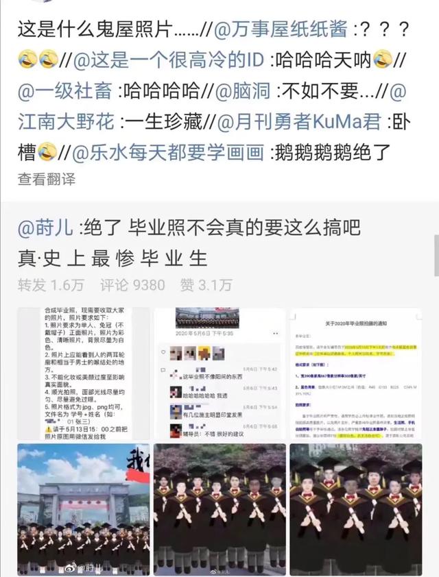史上最慘畢業(yè)生，能不能整點陽間的東西哈哈哈哈哈哈哈哈哈太慘了