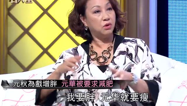 《功夫》幕后：元秋3次拒演，周星驰因一顶假发改写火云邪神剧本