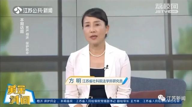能不捕的不捕，可不诉的不诉！保护民企，江苏这样做…丨黄金时间