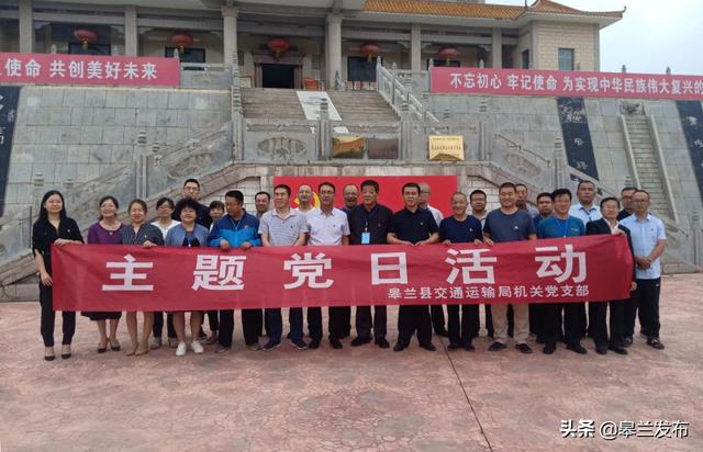 ���к�ɫ���򣬼ᶨ��������������ؽ�ͨ����ֵ�����֯��ϵͳȫ�嵳Ա�����ܹ�ί����ݲι�ѧϰ