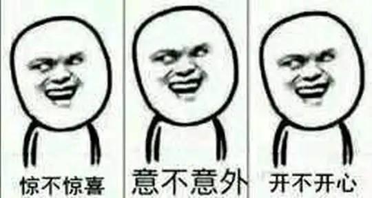 前高管实名手撕许家印："假造车、真骗地”，这条朋友圈真的刚