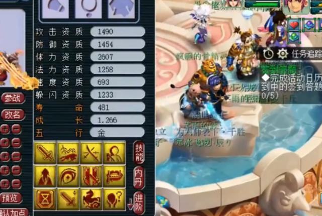 梦幻西游：超刺激的打书！书还没打完，玩家已经晕倒在地？