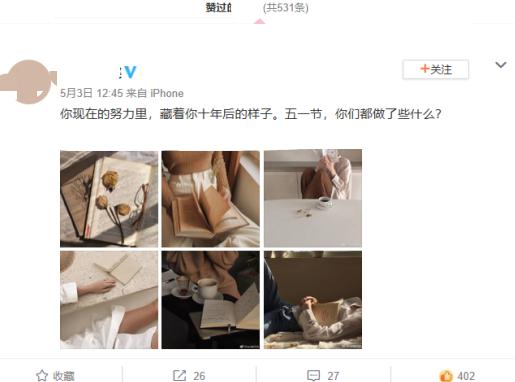 鄭愷苗苗官宣結(jié)婚，前女友程曉玥點(diǎn)贊雞湯，網(wǎng)友為其喊話鳴不值