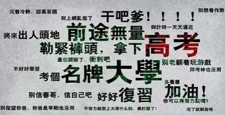 兰博钢铁 「关注」高考加油:辽宁兰博铁有限公司祝所有莘莘学子金榜题名