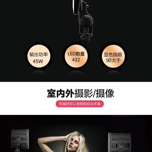 圖立方PT-650B攝影燈led攝像燈45W大功率外拍燈帶遙控功能