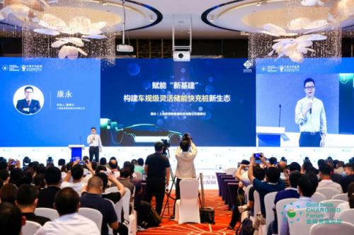 賦能“新基建”，構建車規級靈活儲能快充樁新生態
