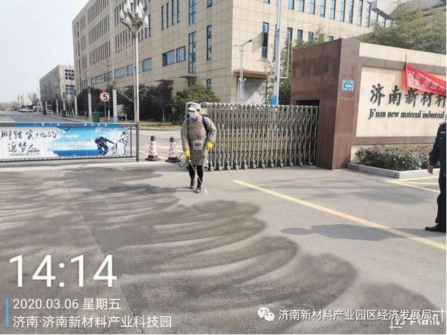 【部门动态】经济发展局及相关部门开展疫情防控工作