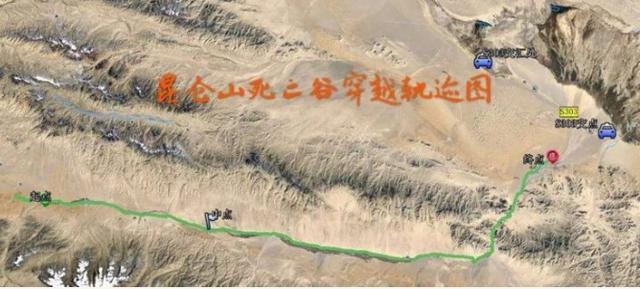 科考队员冒死进入昆仑山“死亡谷”，终于揭开了这几千年的秘密