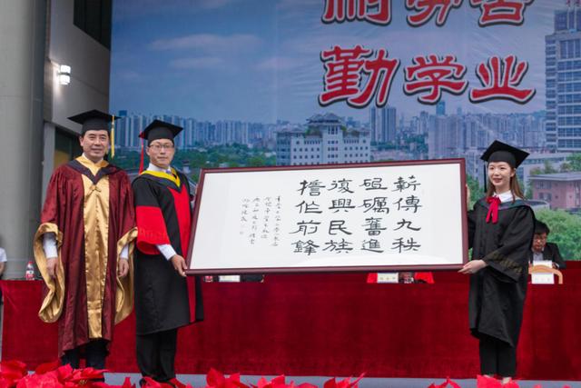 “复兴民族兮，誓作前锋”重庆大学的毕业典礼太感人……