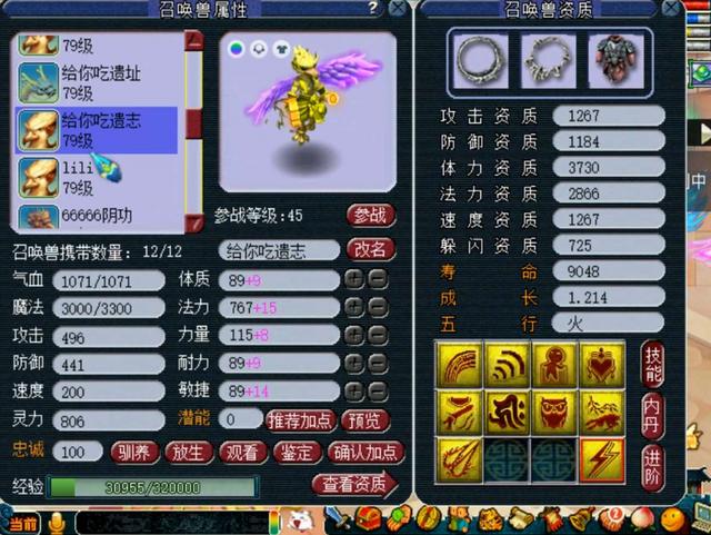 梦幻西游：藏宝阁出现