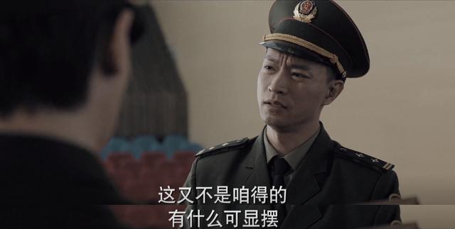 三叉戟：网友们的眼神太厉害了，又发现了4个穿帮镜头
