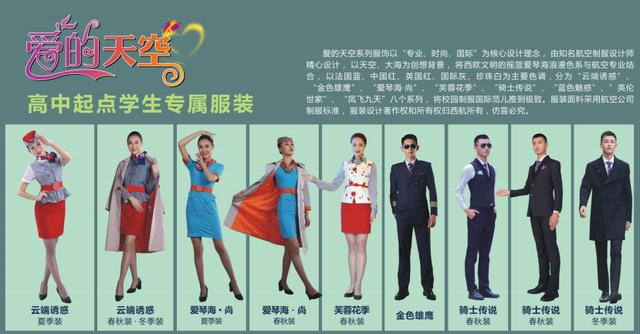 这所四川“最美大学”仿佛童话世界，就连当红明星也毕业于此
