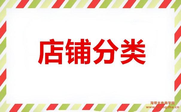 淘宝账号开店以后想改名字怎么办？哪些信息不能修改