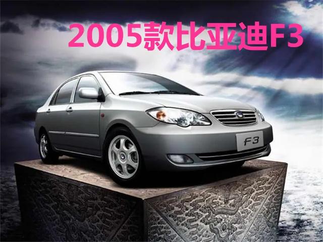 新能源车走错路了？说实话，比亚迪这次没退路